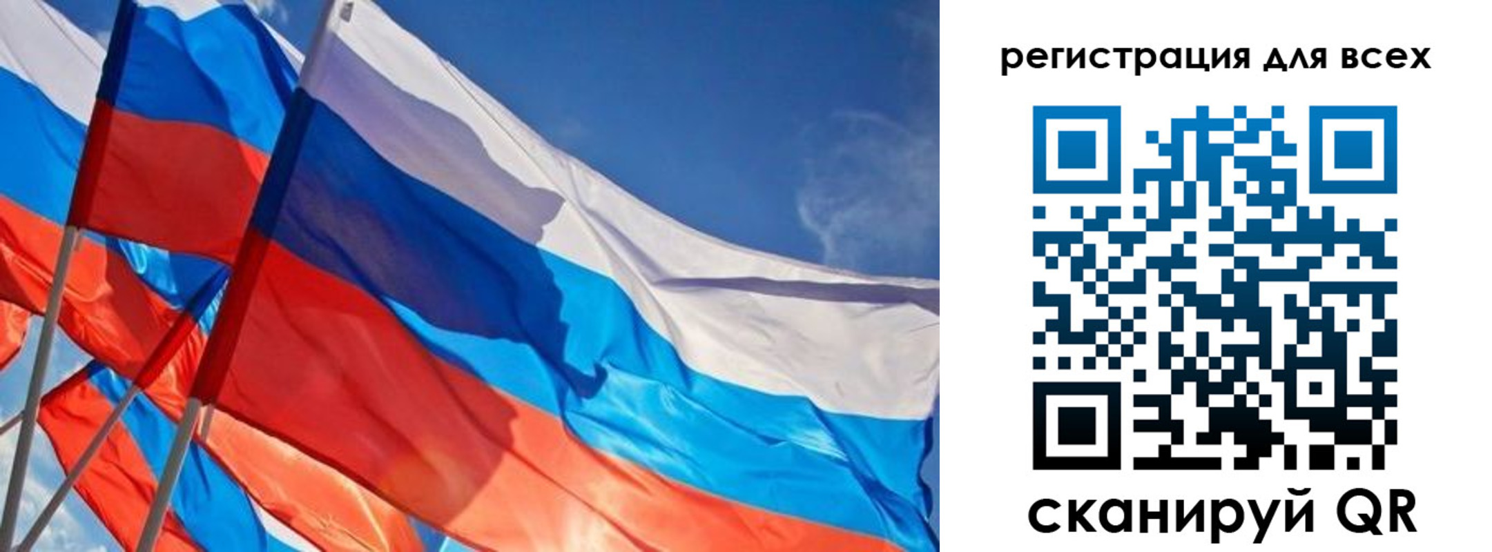 миграционный учет в Зиме