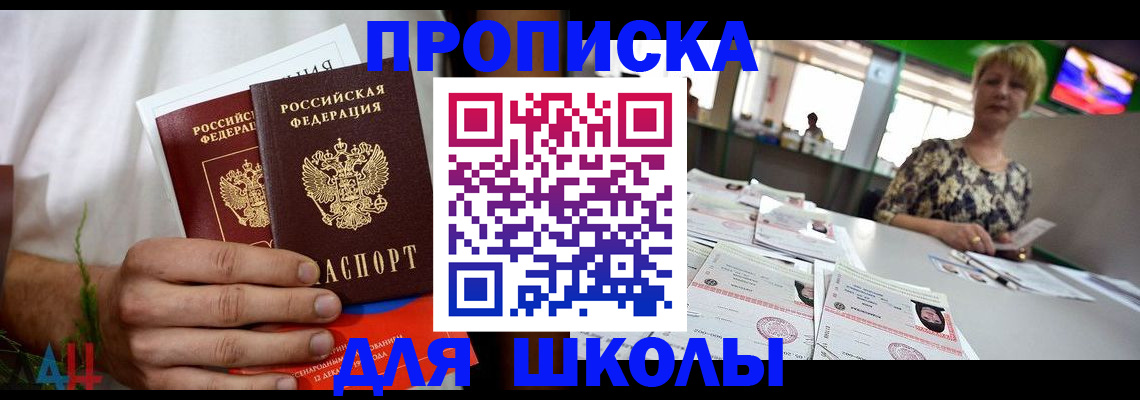 временная регистрация госуслуги в Зиме