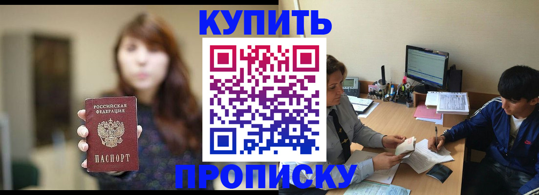 временная регистрация госуслуги в Зиме