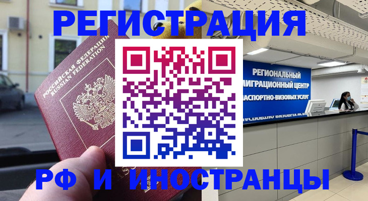 пропишу в квартире в Зиме